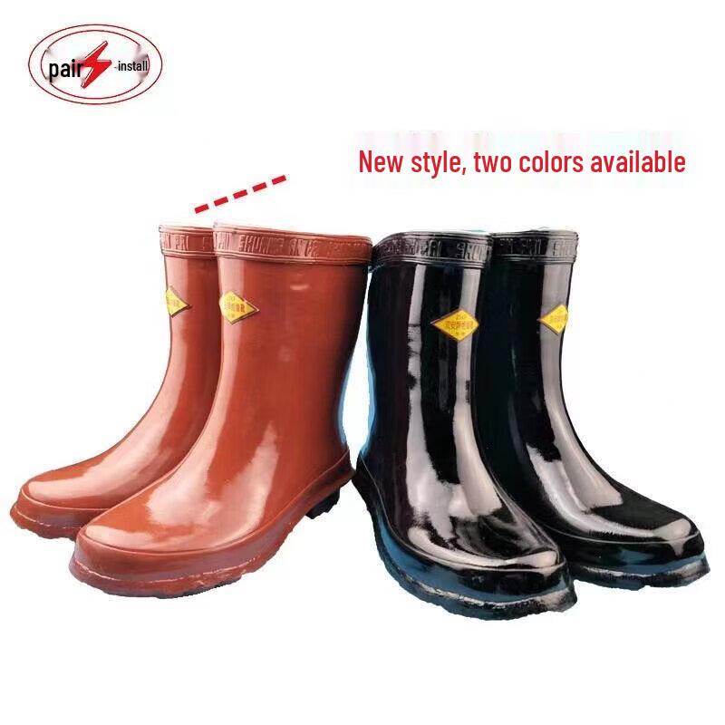 Shuang An 10KV Electrical Insulating Boots