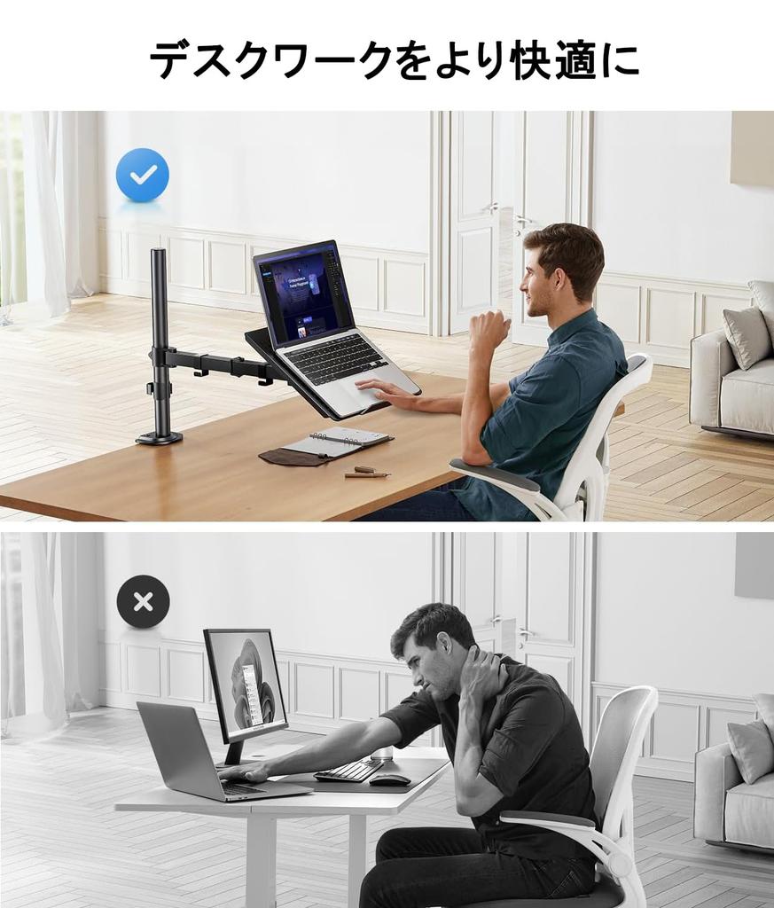 ErGear Laptop lbs Weight with Laptop Tray and Monitor Fits up to Adjustable Height and Laptop Stand with Grommet Mount Arm, 22.2 (10 kg) Capacity,