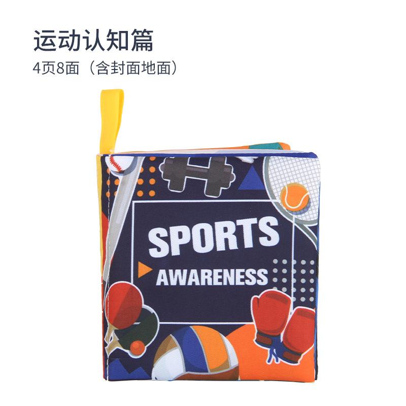 

Baby Early Education Cloth Book Toys, Can T Tear Baby Cloth Book Musical Instrument Movement Cognition Palm Book