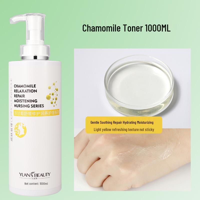 Chamomile Soothing Skincare Set: Cleanser, Toner, Essence, Mask, Cream.