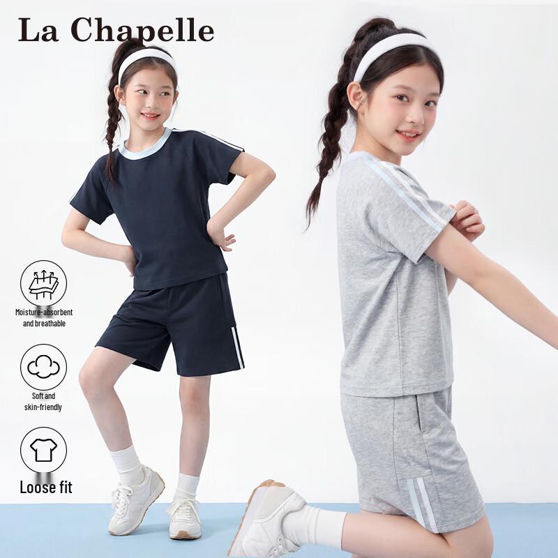 La Chapelle Girls Striped Patchwork Sport Shorts 150