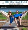 Vivere Hammock Double Size Tropical [For Indoor/Outdoor Use]