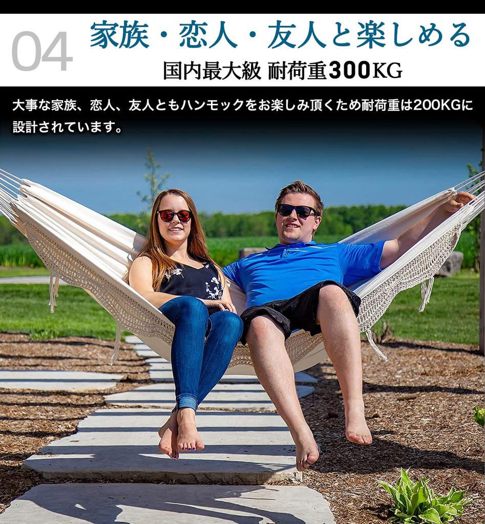 Vivere Hammock Double Size Tropical [For Indoor/Outdoor Use]