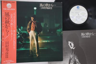 LP-Schallplatte KUNIHIKO MITAMURA - Kaze No Aki Kara T28A1006 TDK 1982 Japan Obi Japanischer Pop/Rock Gebraucht