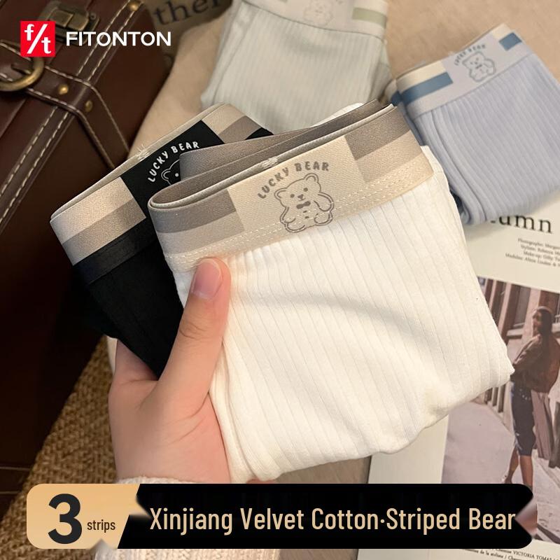 

Мужские хлопковые антибактериальные боксеры-брифы FitonTon, 3 шт. 3XL