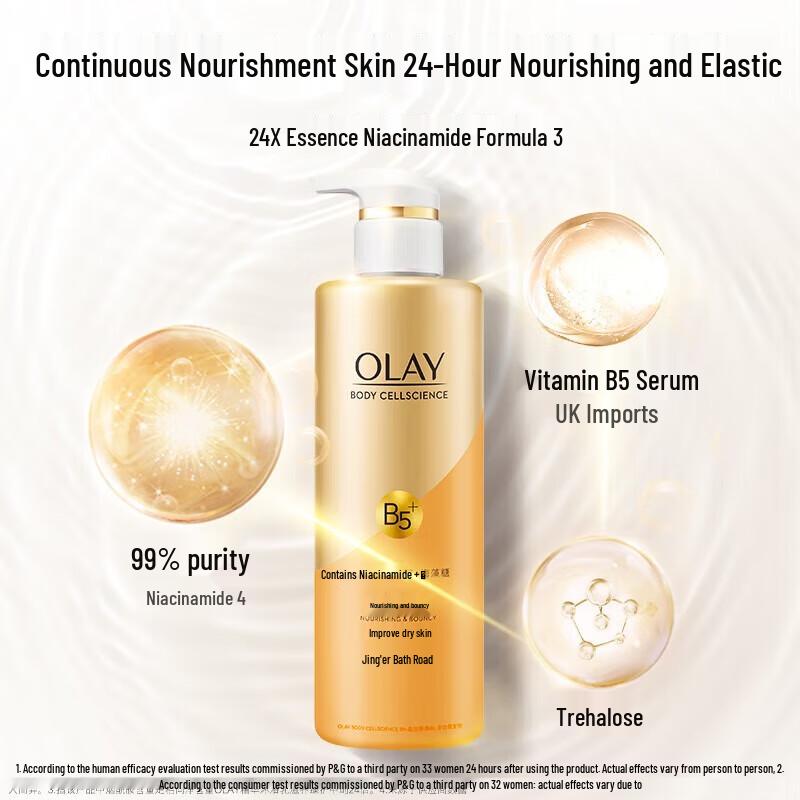 Olay Niacinamide Nourishing & Firming Shower Gel
