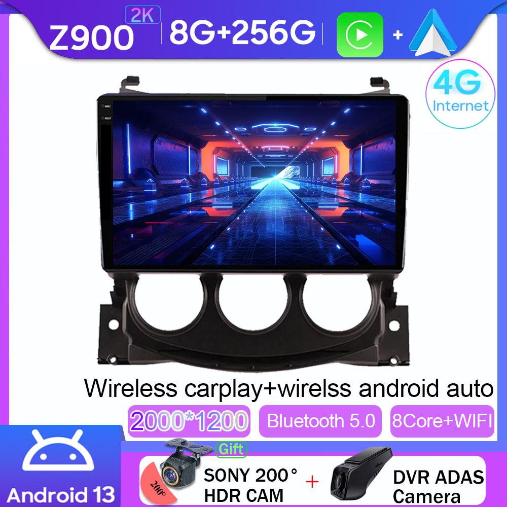 7862 For Nissan 370Z 2009 2010 2011 2012Video Player Carplay  Autoradio Multimedia Android Auto 4G WIFI Car Radio No 2din DVD
