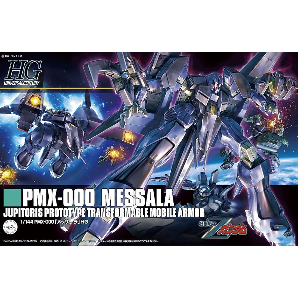 HGUC Mobile Suit Z Gundam PMX-000 Messerra 1/144 Scale Color-Coded Plastic Model Kit