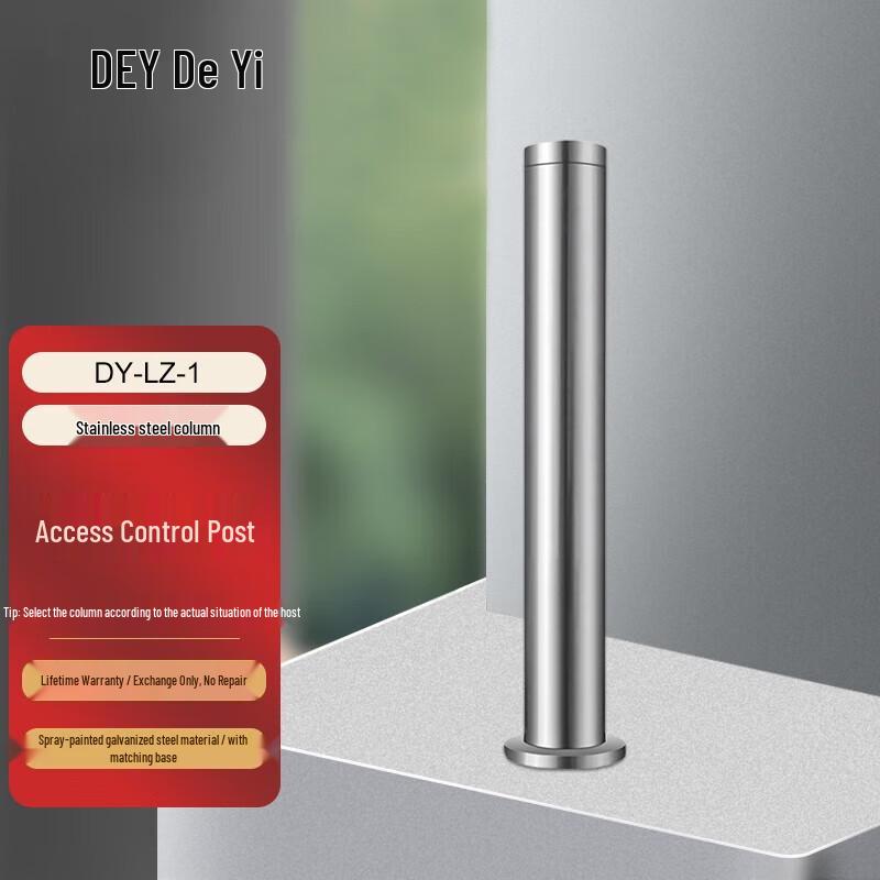 DEYI Access Control System Components