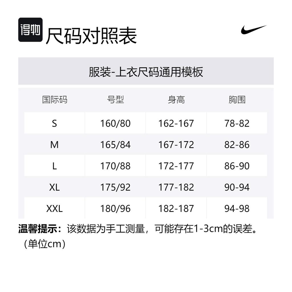 Nike T Shirts Men's White Crew Neck Moderate Straight Fit 891685-100
