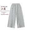 Montagut Kids' Casual Grey Wide-Leg Sweatpants