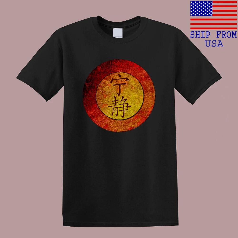 Serenity Firefly Movie Men s Black T-Shirt Tee Top Unisex 2XL