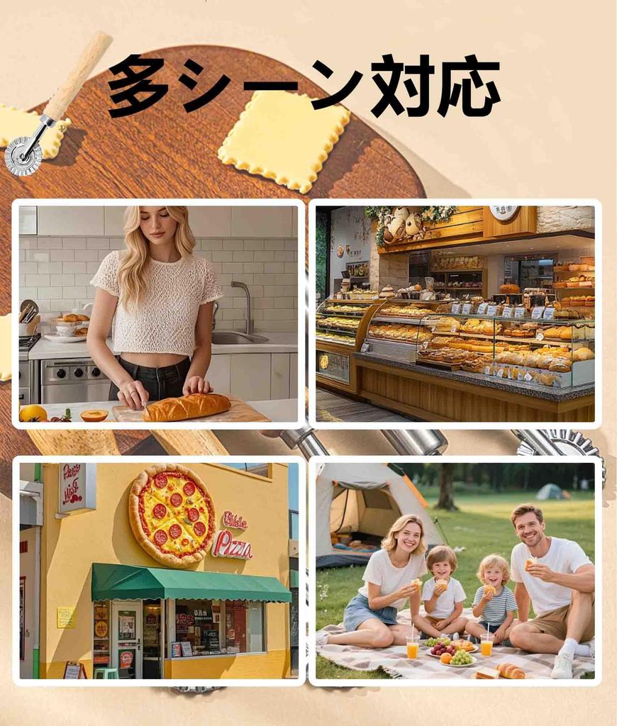 Ravioli Cutter Pastry Serrated Wooden Handle with Grooved Pasta Homemade Baking Home Kitchen Use X Stamp, Cutter, Roller, Blade, Edge, Press, Pasta,