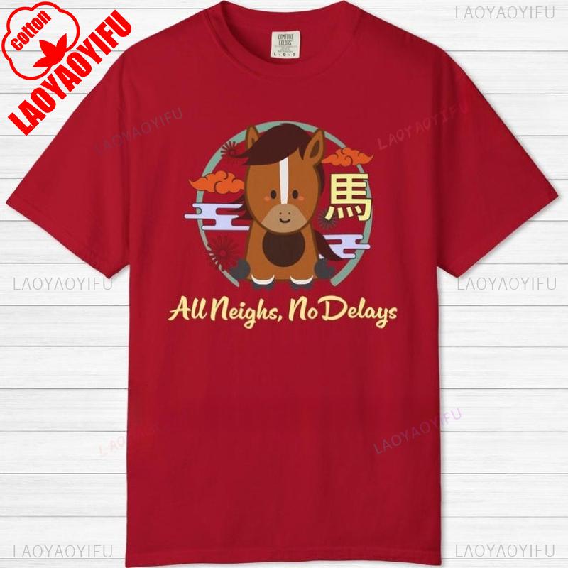 

Chinese Zodiac Horse Shirt Lunar New Year 2026 Apparel and Gift Crew Neck Short Sleeve All Seasons Outdoors Casual Fashion Soft S