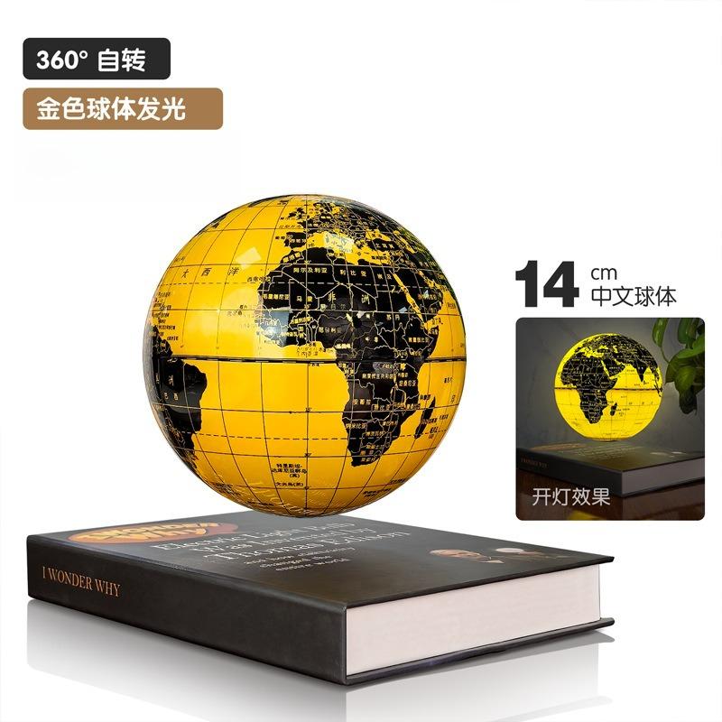 

6-inch Creative Book Magnetic Levitation Globe Three-dimensional Office Desk Decoration Home Atmosphere Decoration Gift European standard