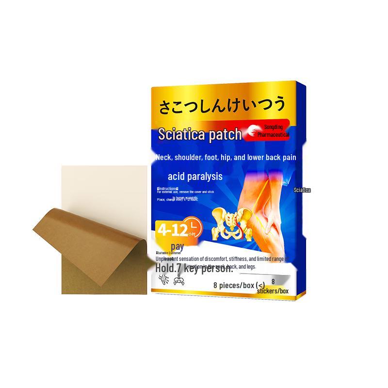 

Songding Sciatica & Lumbar Pain Relief Patches