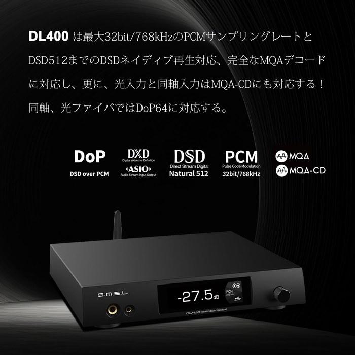 S.M.S.L DL400 Full-Balance Bluetooth DAC Headphone Amplifier/Preamplifier with ES9039MSPRO / MQA, Hi-Res, DSD / LDAC, APTX, APTX-HD, AAC,