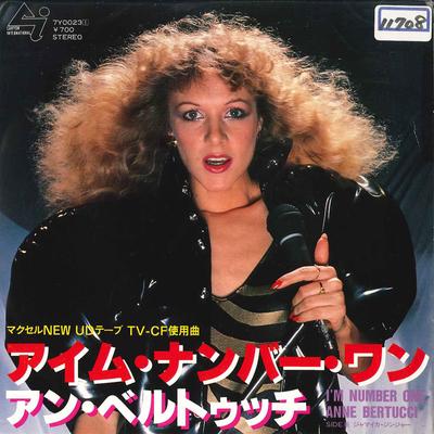 7-Zoll Schallplatte ANNE BERTUCCI - I'm Number One / Jamaica Ginger 7Y0023 CANYON INTERNAT 1981 Japan Pop Gebraucht