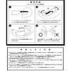 Yamaha Pinlock Sheet Clear for YF-9 Motorcycle Helmet Anti-Fog Sheet 90791-46118 free size