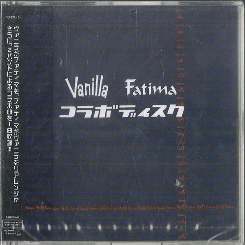 

CD FATIMA Vanilla Fatima Collaboration Disc NRCJ0003 NERVE Japan Obi Japanese PopRock Used