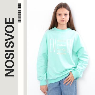 Oversized Sweatshirt for Girls – Cozy Long Sleeve with Statement Chest Print, School & Street Style, Any Season, 6416-057-33 HC