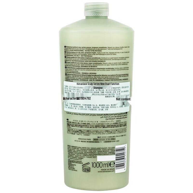 Kérastase Dual Function Refreshing Anti-Dandruff & Repair Shampoo 2x1000ml