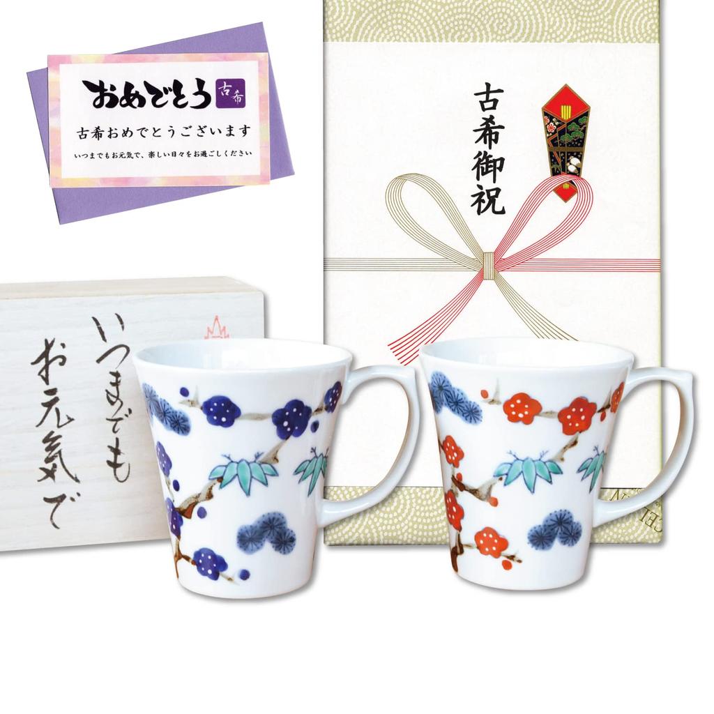 Pár starověkých oslav Arita Mikrovlnná trouba je dodávána s dřevěnými hrnky Shochikubai Noshi a Message, Ware, Trezor, Card, Box, Kissho,