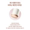[SKIN1004] Madagascar Centella Poremizing Quick Clay Stick Mask 27g
