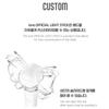 Pre-order izna Official Light Stick