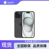 Apple IPhone 15 (CN-version)