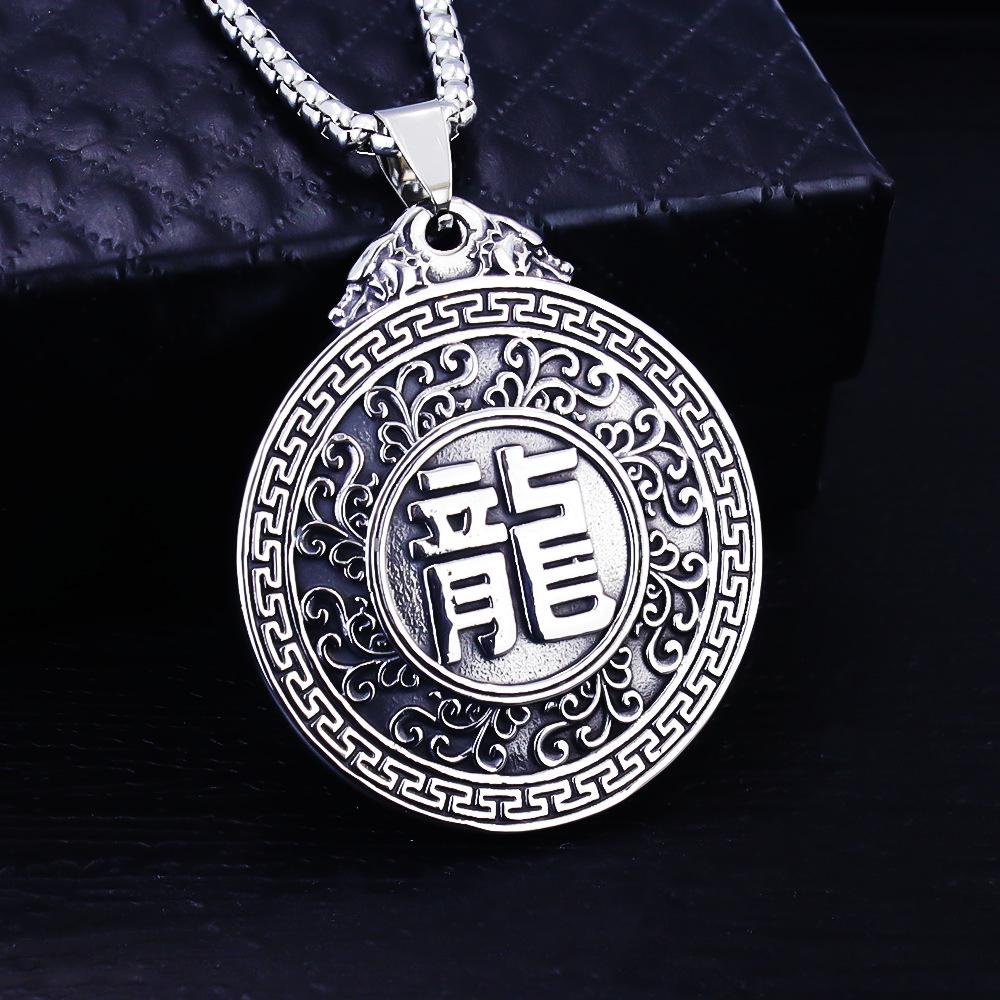 Hip Hop Chinese Dragon Embossed Round Pendant Necklace for Men and Women - Titanium Stainless Steel.