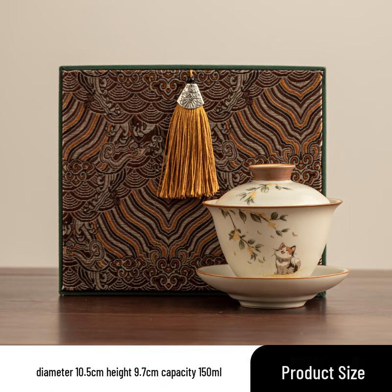 Duoli Ru Kiln Ceramic Gaiwan Tea Bowl