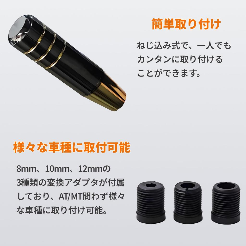 MARUHADO NOS Aluminum Shift Lever Stylish Adapter M8 M10 M12 Universal Car AT Truck 18cm Unengraved