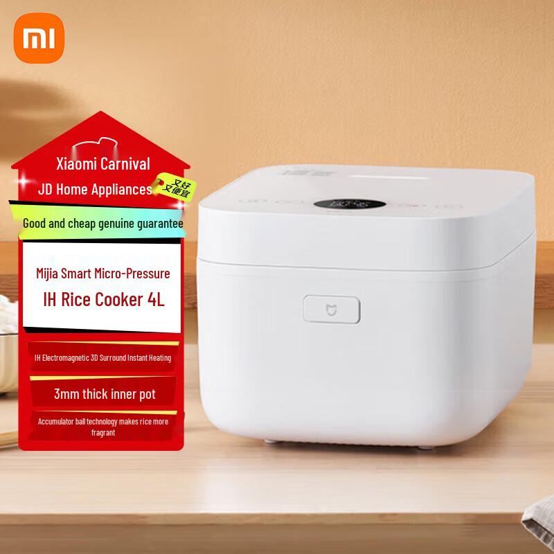 Xiaomi Mijia Smart IH Rice Cooker CN plug (adapter included)