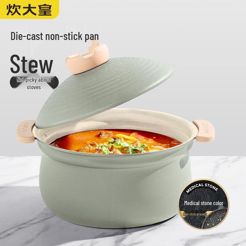 Chuida Huang 22cm Aluminum Alloy Multi-Stove Soup Pot