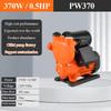 Automatic Household Booster Pump: Self-Priming Tap & Pipeline Pressurizer for Hot/Cold Water