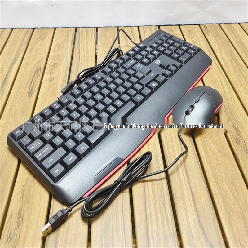 JYUSB Wired Keyboard and Mouse Combo