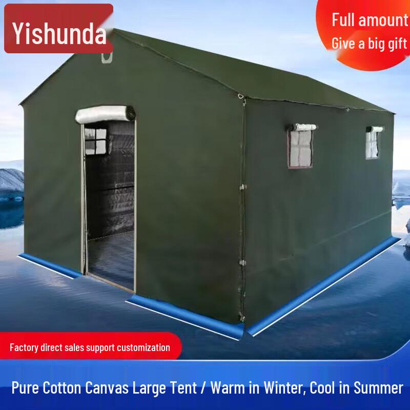 Yishunda Heavy-Duty Outdoor Engineering Tent