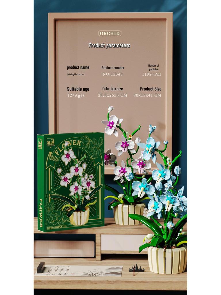 Cross-Border Compatible Lego Orchid: Two-Color Petal Building Block Flower Ornament - Perfect Gift for Girls