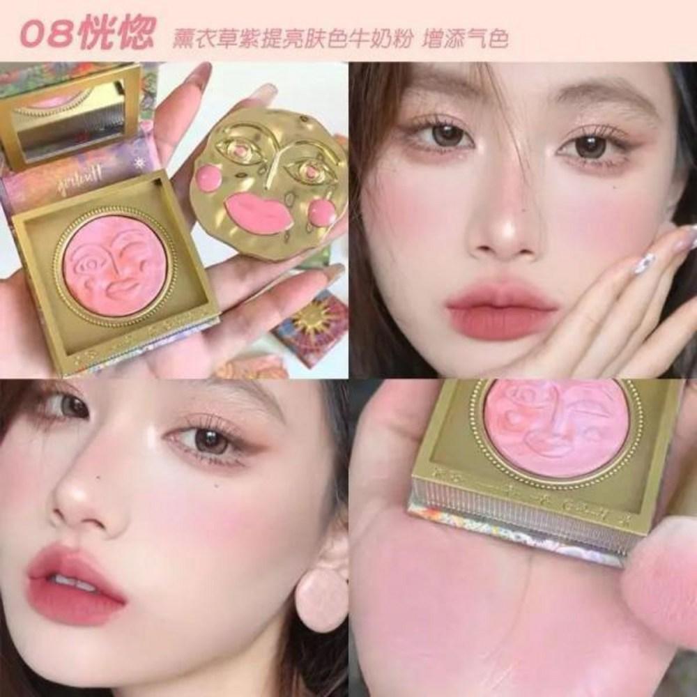 Girl Cult Augen-Make-up, geprägte Rouge-Palette, matte Kontur und Textmarker, süßes Make-up für Studenten, Damen-Schönheitskosmetik, 1 Stück, 8) B10