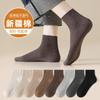 Socken, Damen Socken, Herbst Kurz, Baumwollsocken Einfarbig, Mittelhohe Socken, Schweißabsorbierend, Atmungsaktiv, Geruchshemmende Sportsocken, Sockenindustrie