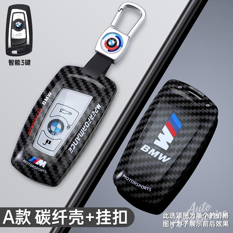 Fashion Car Styling Key Case Cover Key Bag Accessories For BMW F20 F30 G20 F31 F34 F10 G30 F11 X3 F25 X4 I3 M3 M4 1 3 5 Series jvcr01