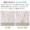 Baby Castle Jinbei Sizes Made In Japan Oar, 50-70, Viola,