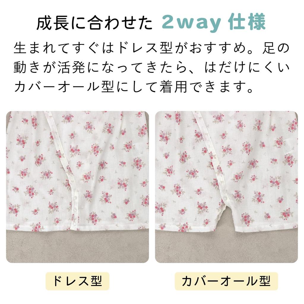 Baby Castle Jinbei Sizes Made In Japan Oar, 50-70, Viola,