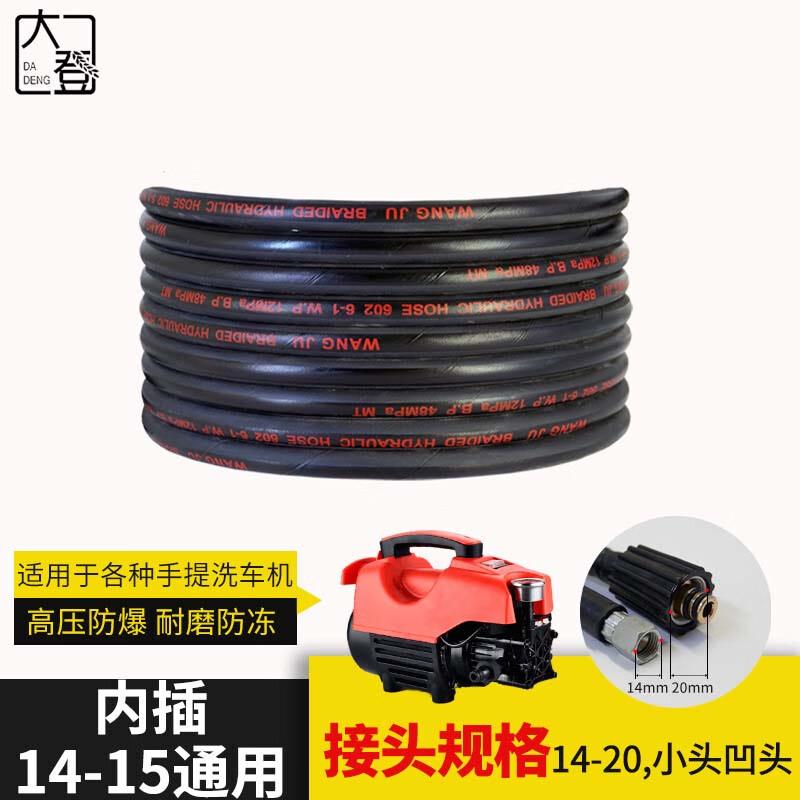 High-Pressure Water Pipe Cleaner Hose Gun