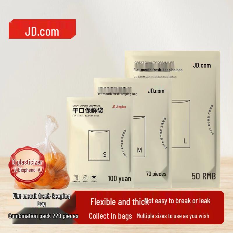 JD Zao Fresh-keeping Bags