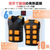 YORIYOI Electric Heated Vest with 16 Heating Front and Fast 3 Temperature Made with Japanese Cold Weather Electric Heated USB for Commuting and