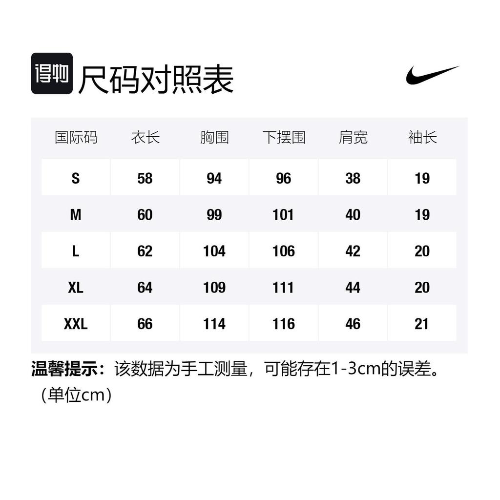 Nike Soccer Jerseys Men's Yellow Moderate Straight Fit DH7662-740