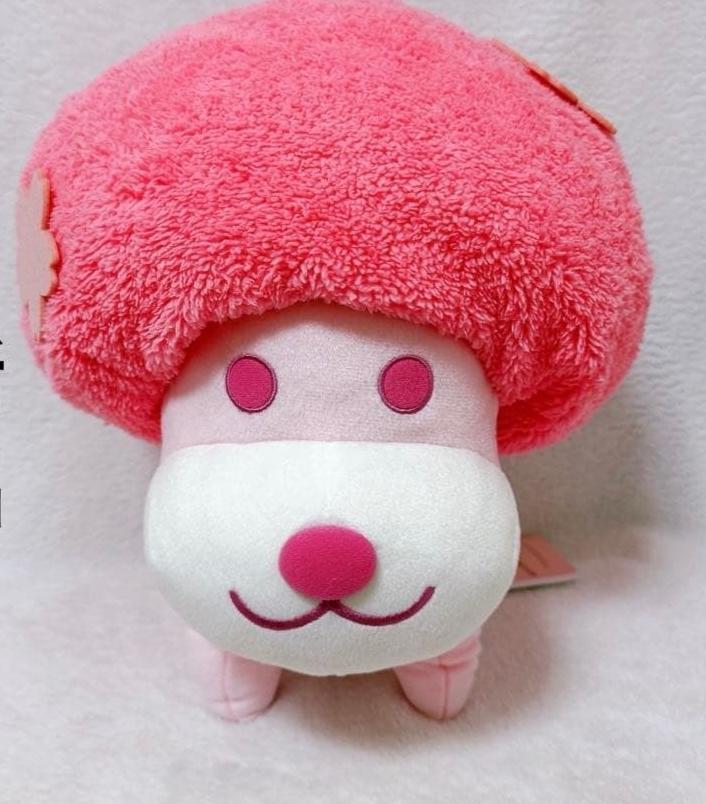 Afro Ken Dog Sakura XL Plush BIG Doll 36cm Pink Color San-X 2026 Heisei