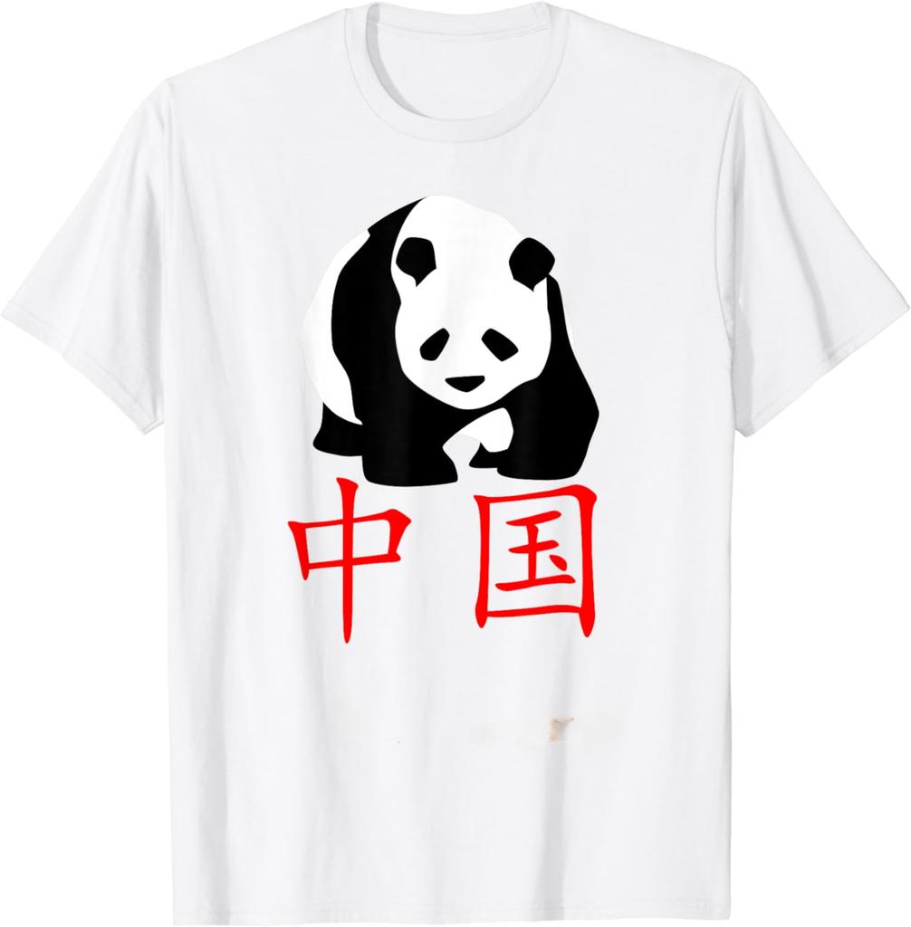 Chinese Writing Giant Panda Red China Hanzi Symbol Gift TShirt Cotton Men Clothing Tops Graphic T Shirts Streetwear Ropa Hombre